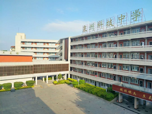2020福建省泉州科技中学教师招聘公告