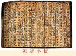初中历史知识点总结：宋元时期的科学技术有哪些